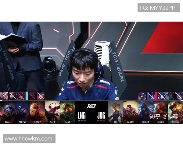 赛后分析：JDG与LNG在比赛中的战术灵活性与应变能力探讨