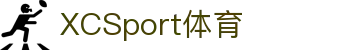 XCSport - XC体育因您更精彩
